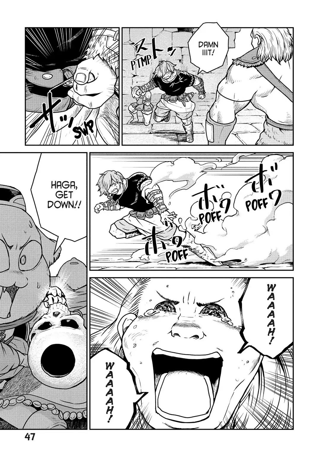 Quality Assurance in Another World chapter 22 page 7