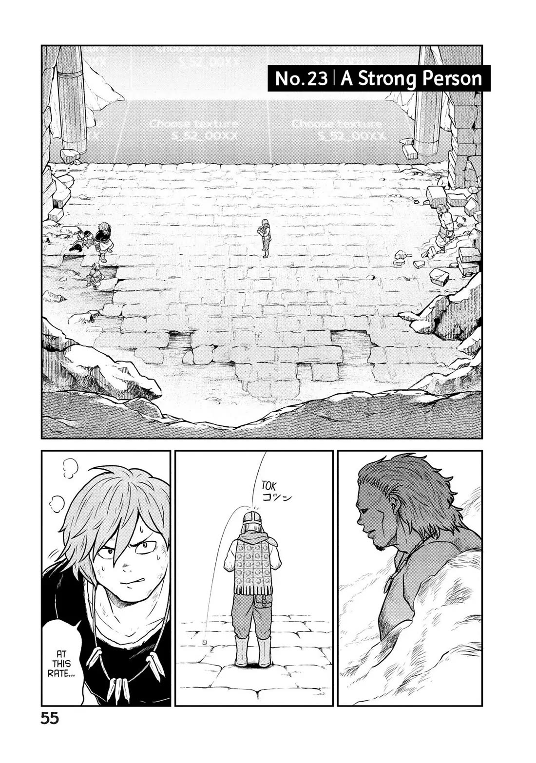 Quality Assurance in Another World chapter 23 page 1