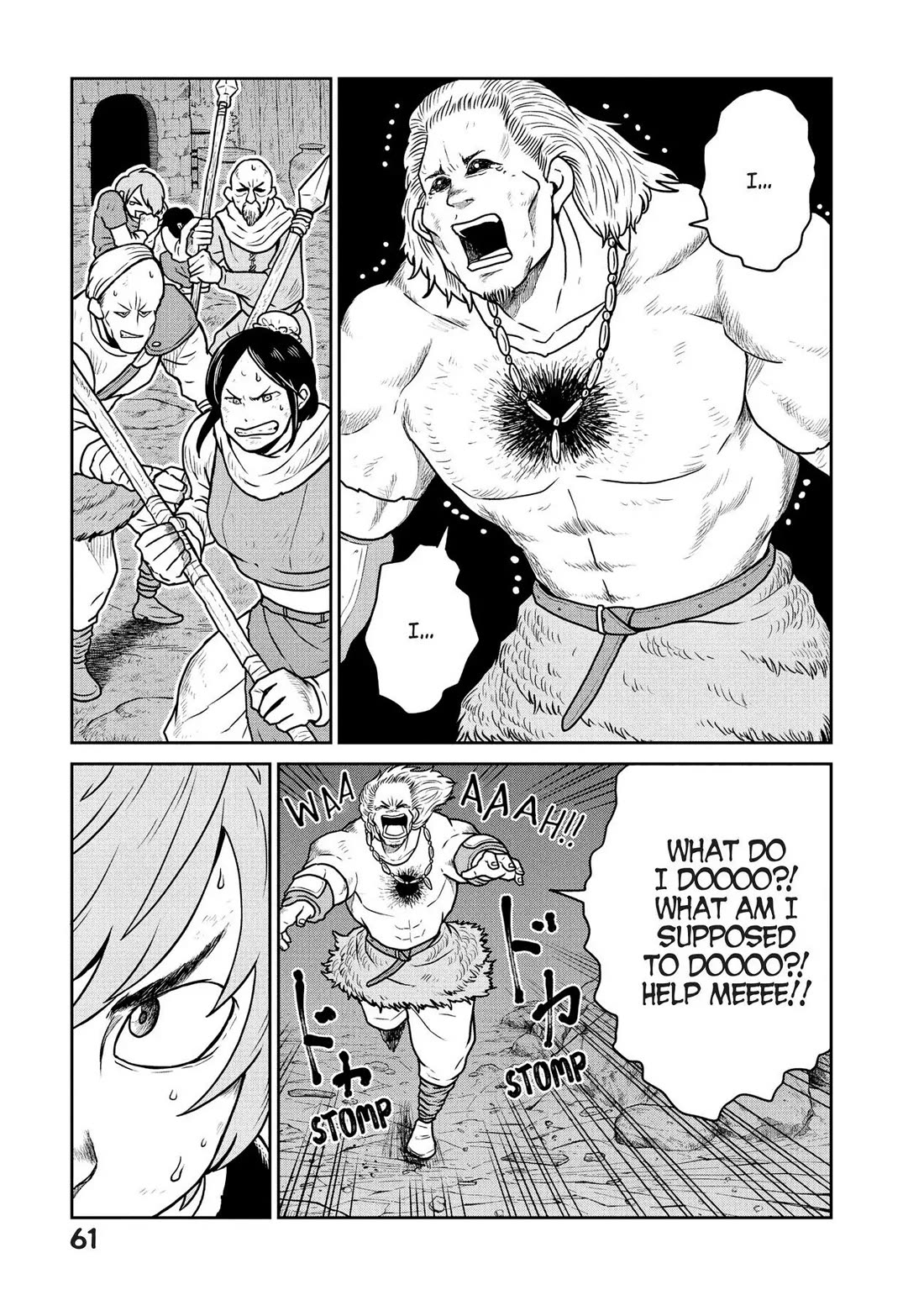 Quality Assurance in Another World chapter 23 page 7