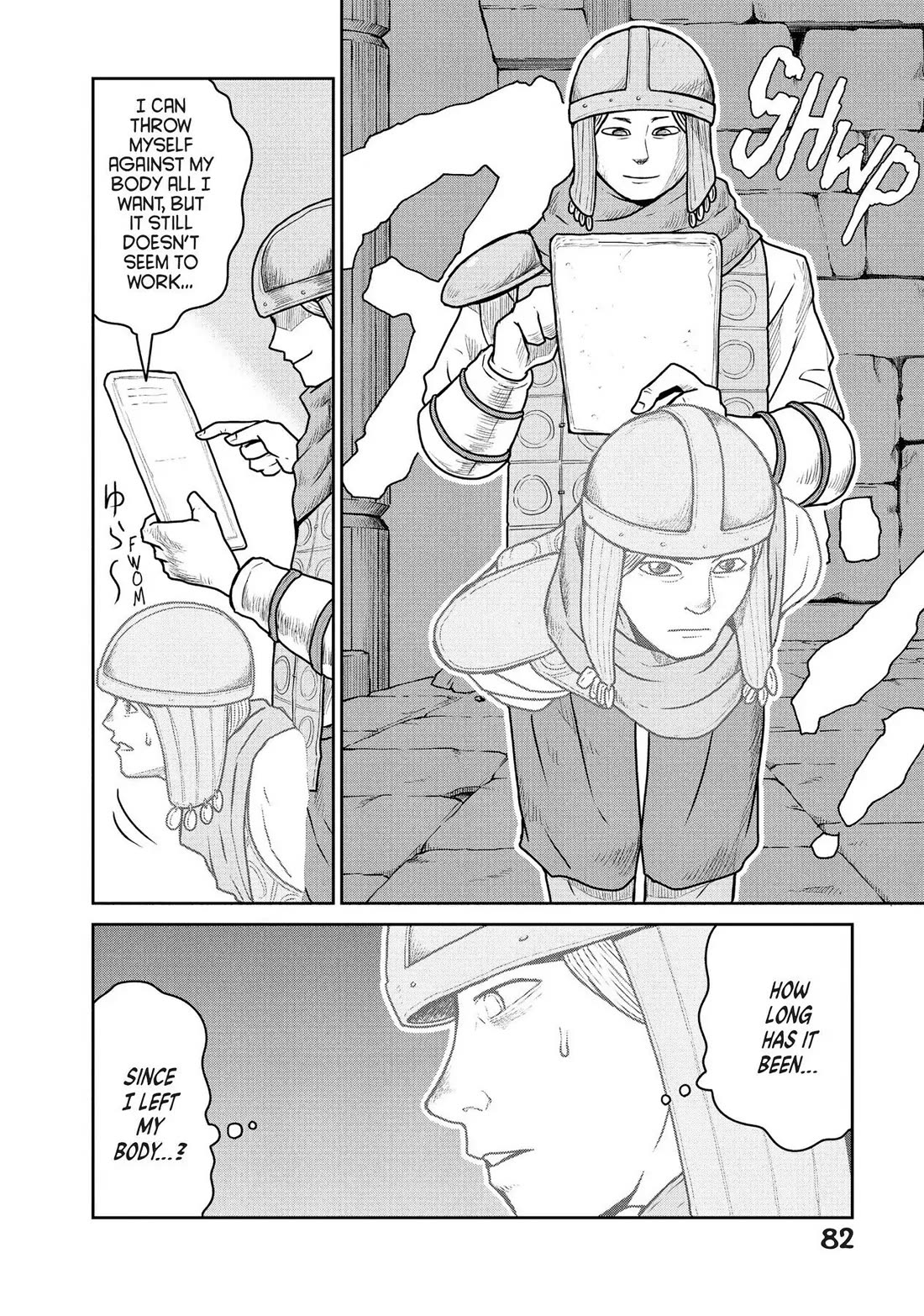 Quality Assurance in Another World chapter 24 page 2