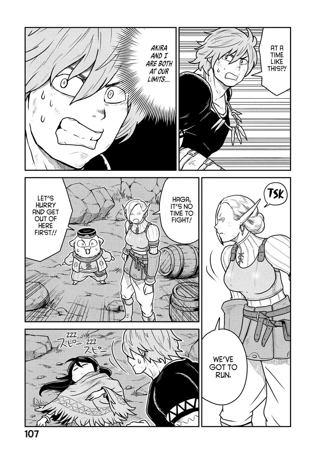 Quality Assurance in Another World chapter 25 page 3