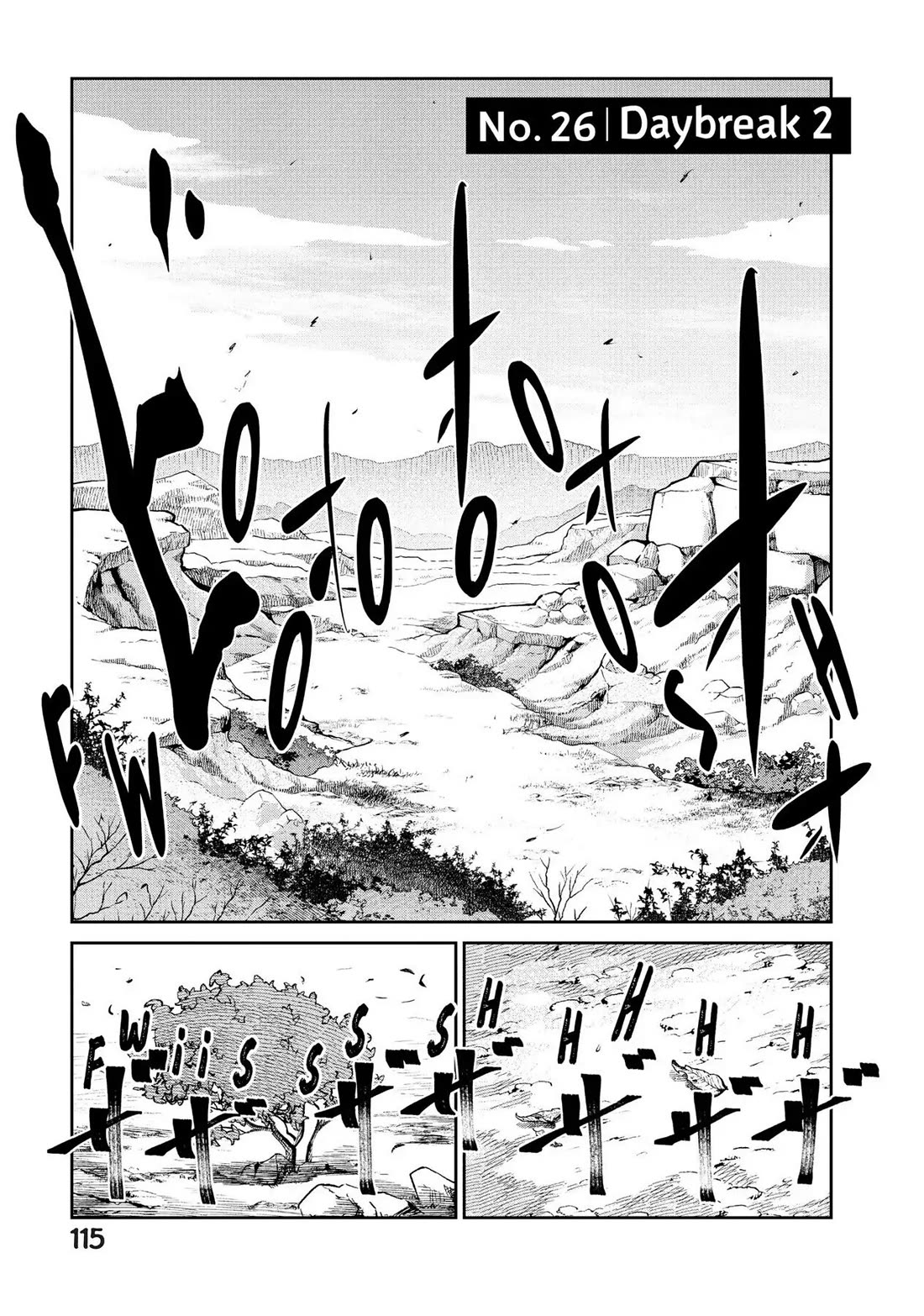 Quality Assurance in Another World chapter 26 page 1