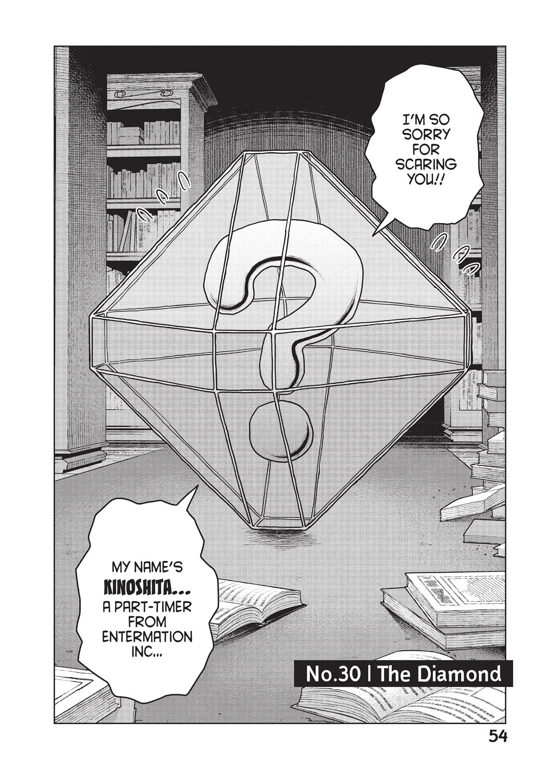 Quality Assurance in Another World chapter 30 page 2