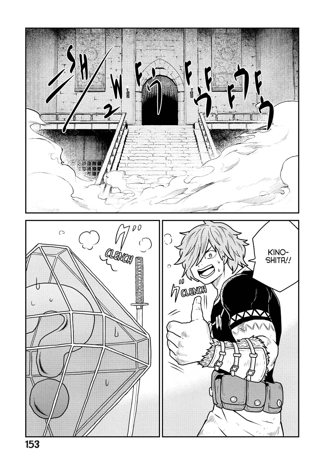 Quality Assurance in Another World chapter 34 page 20