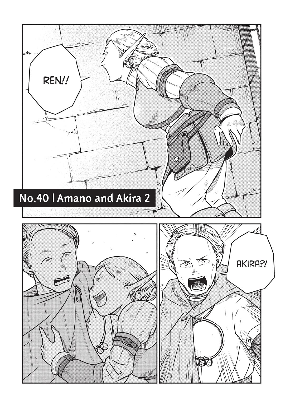 Quality Assurance in Another World chapter 40 page 1