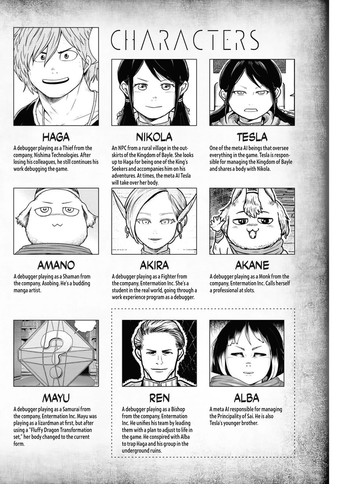 Quality Assurance in Another World chapter 44 page 3