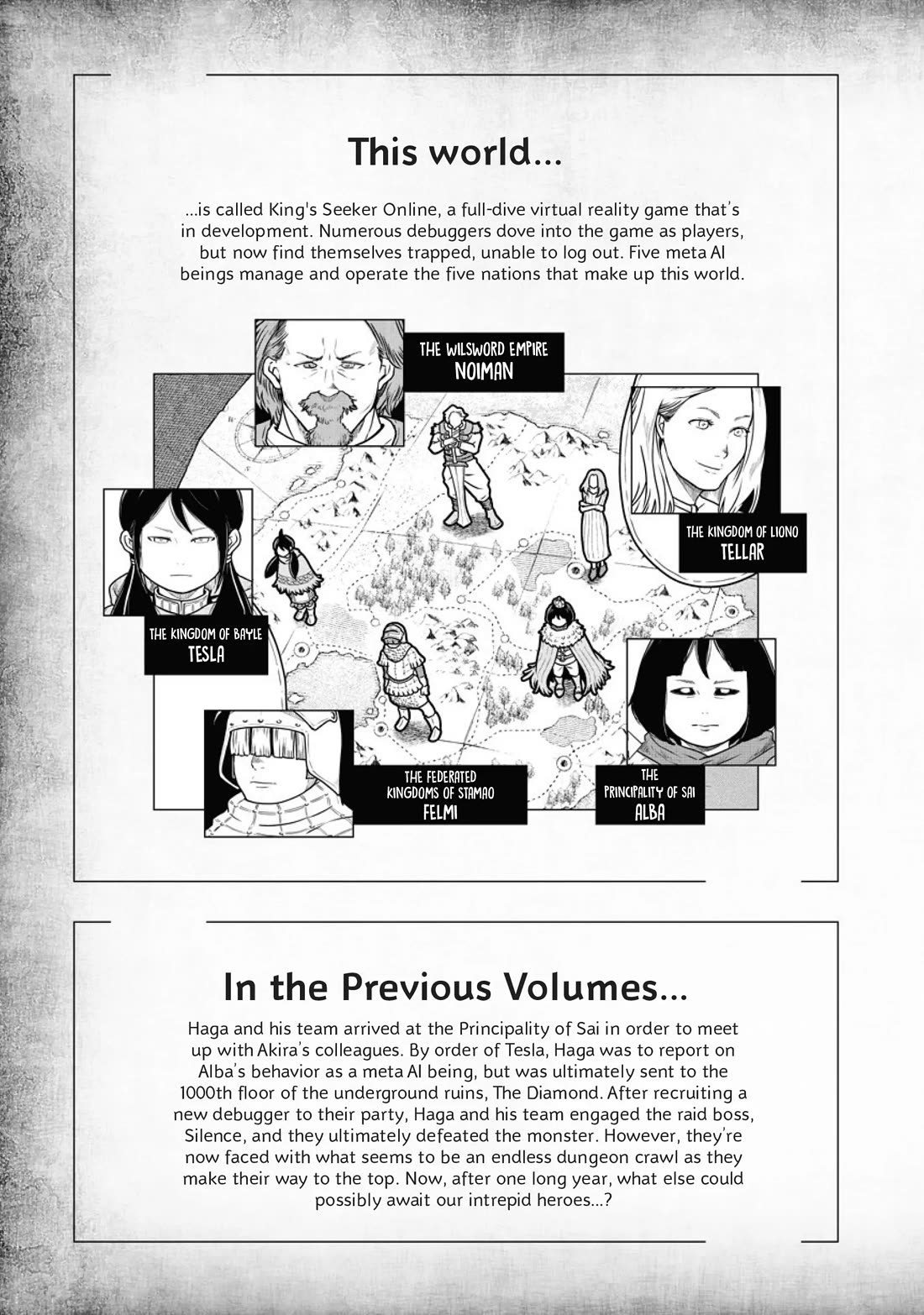 Quality Assurance in Another World chapter 44 page 4