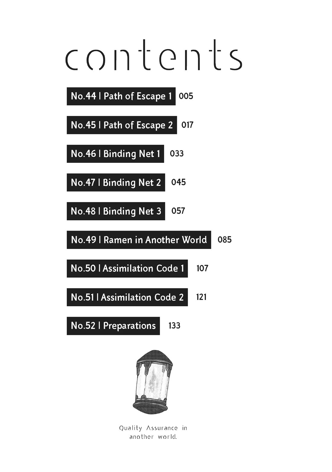 Quality Assurance in Another World chapter 44 page 5