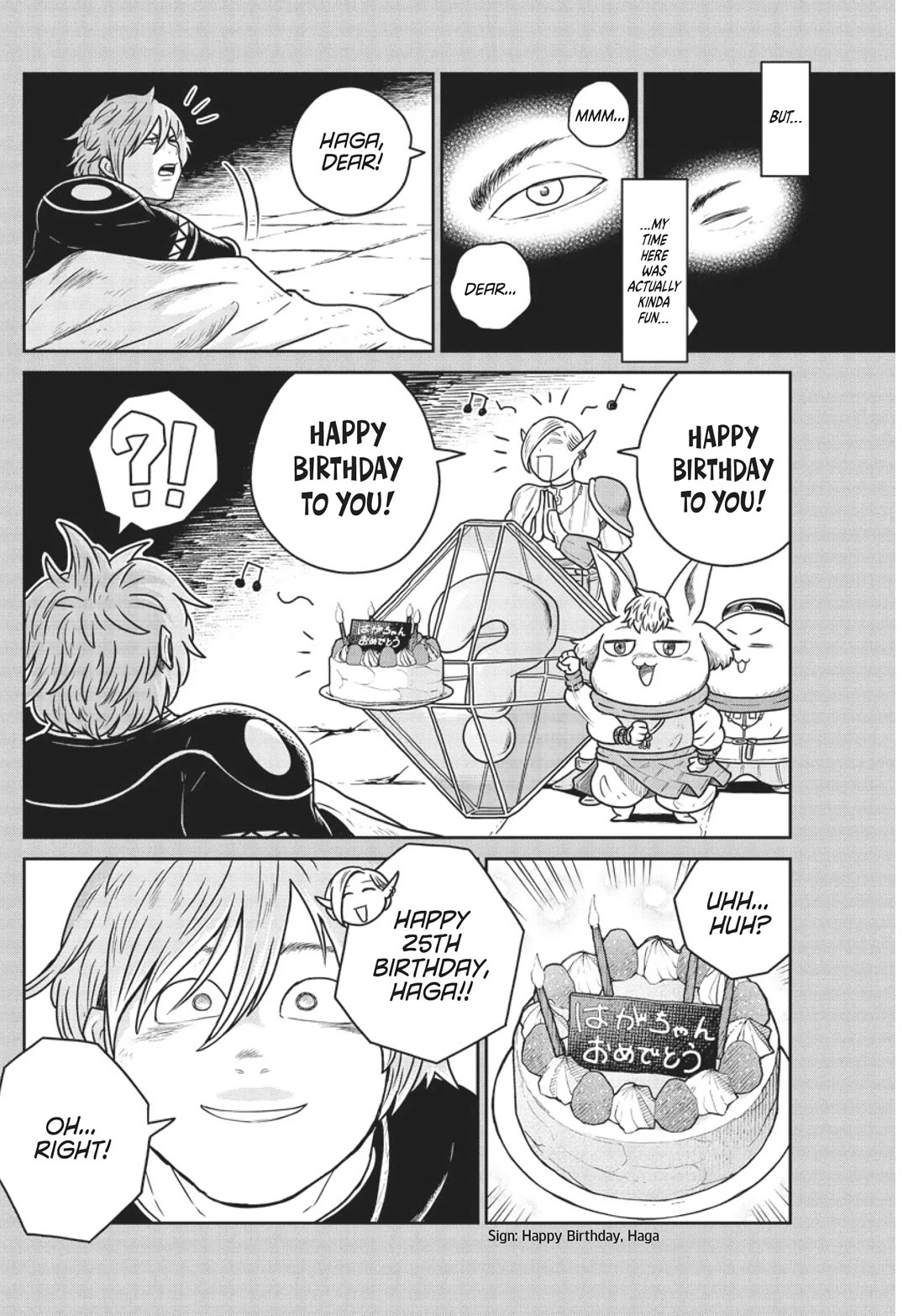 Quality Assurance in Another World chapter 48 page 4