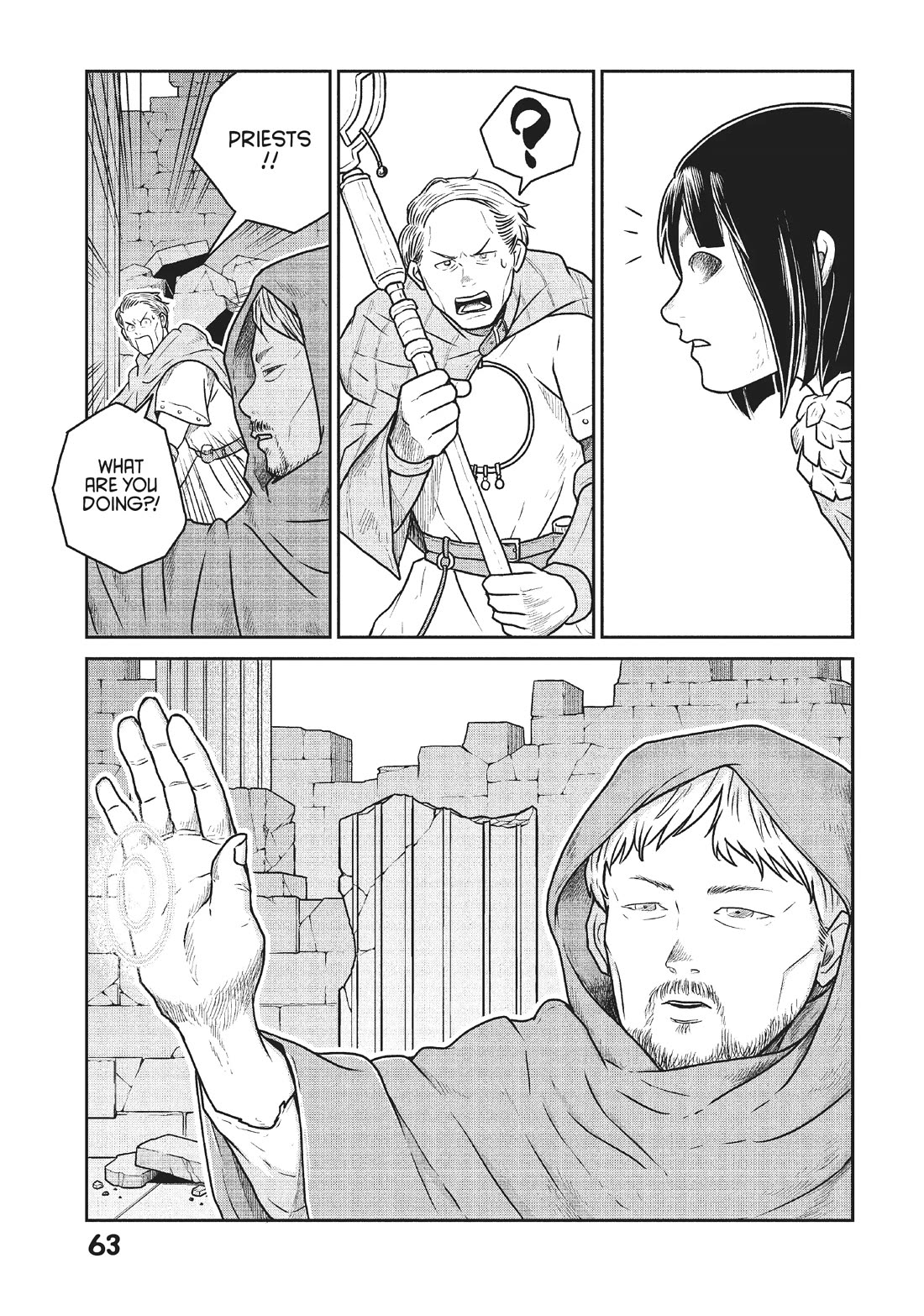Quality Assurance in Another World chapter 48 page 7