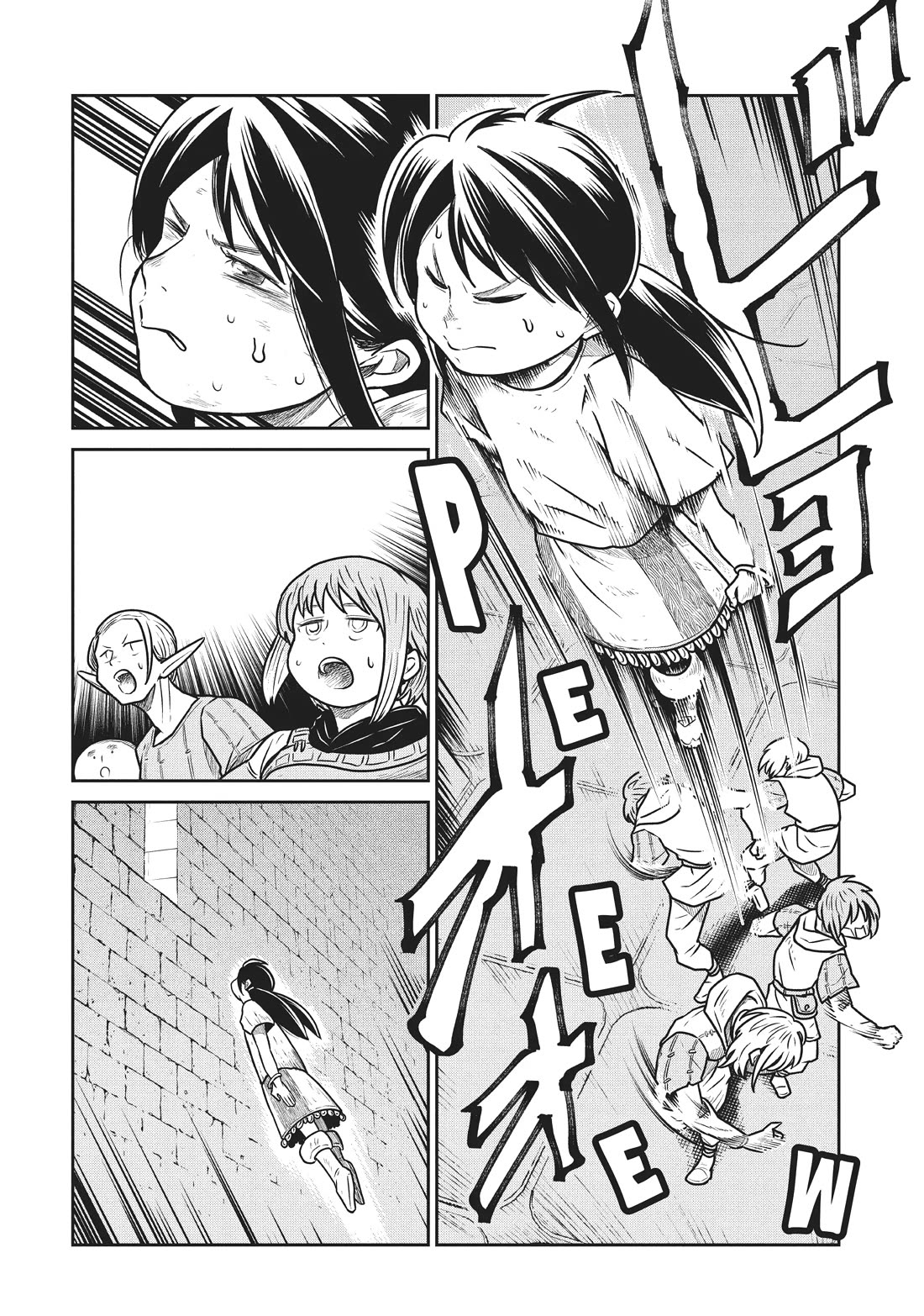 Quality Assurance in Another World chapter 58 page 7