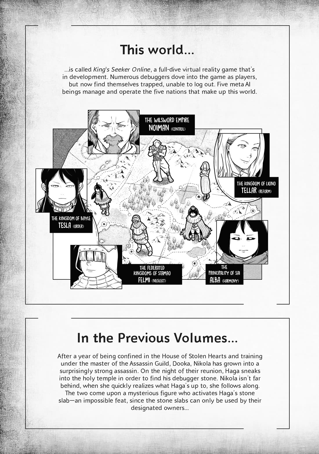 Quality Assurance in Another World chapter 61 page 4