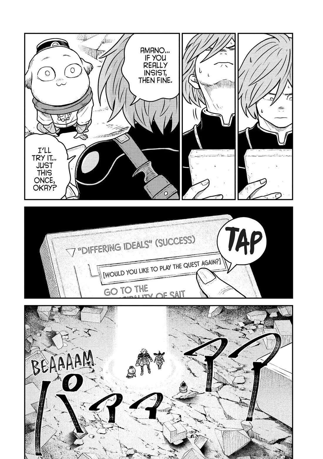 Quality Assurance in Another World chapter 68 page 9