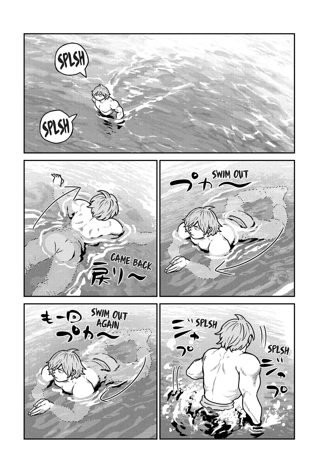 Quality Assurance in Another World chapter 74 page 2