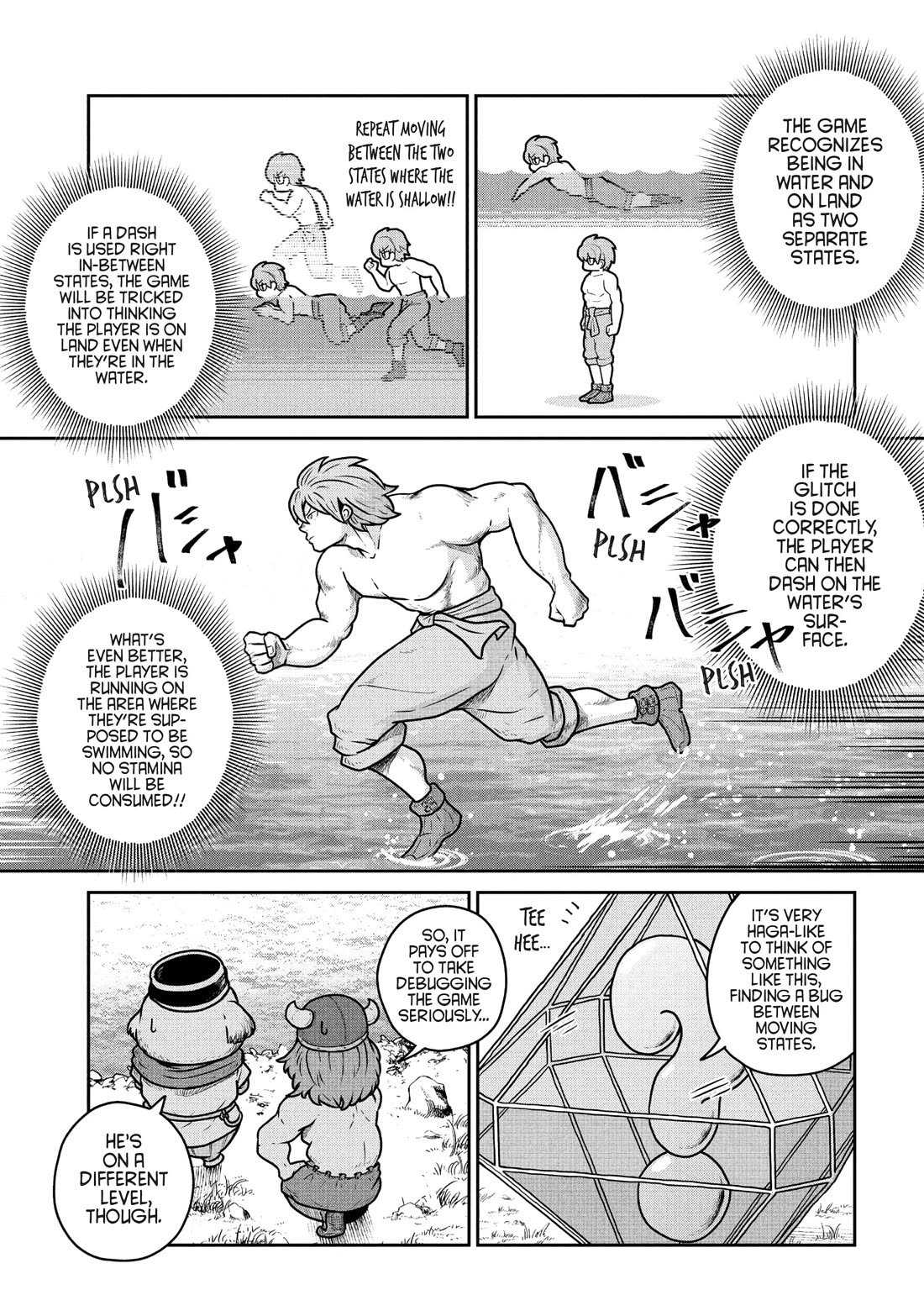 Quality Assurance in Another World chapter 74 page 5