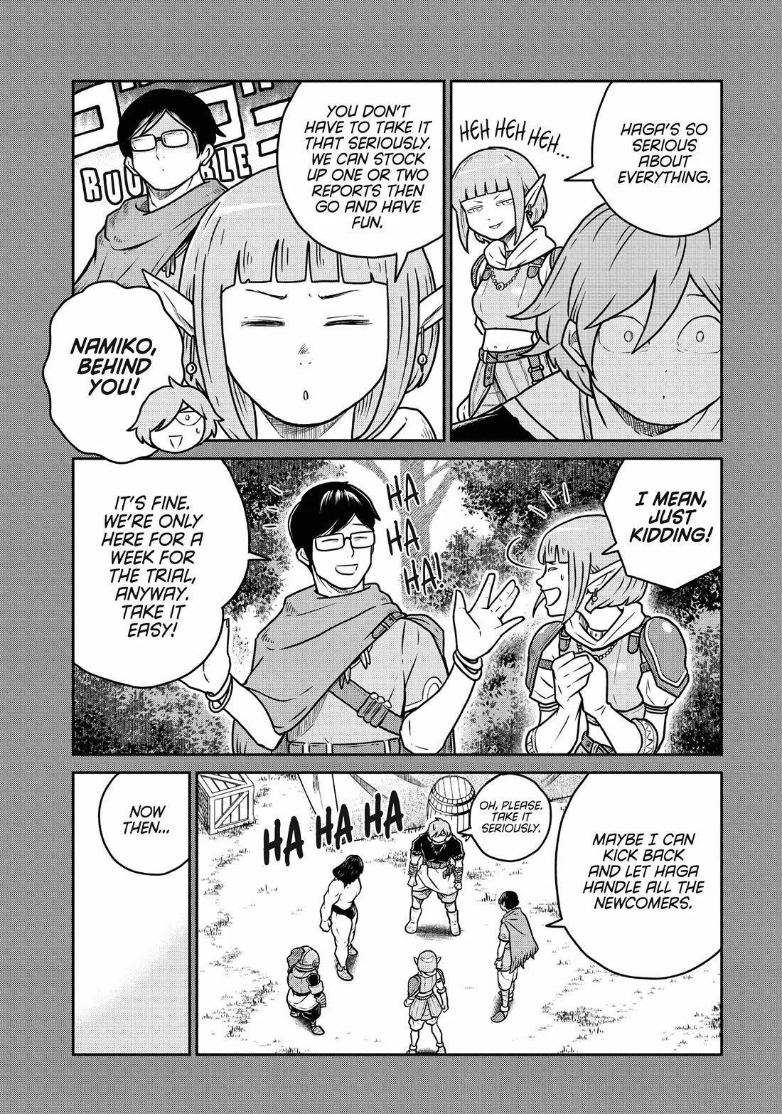 Quality Assurance in Another World chapter 83 page 9