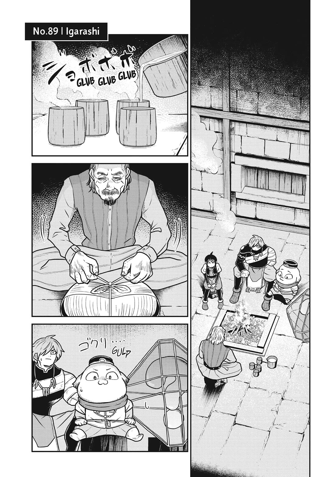 Quality Assurance in Another World chapter 89 page 1