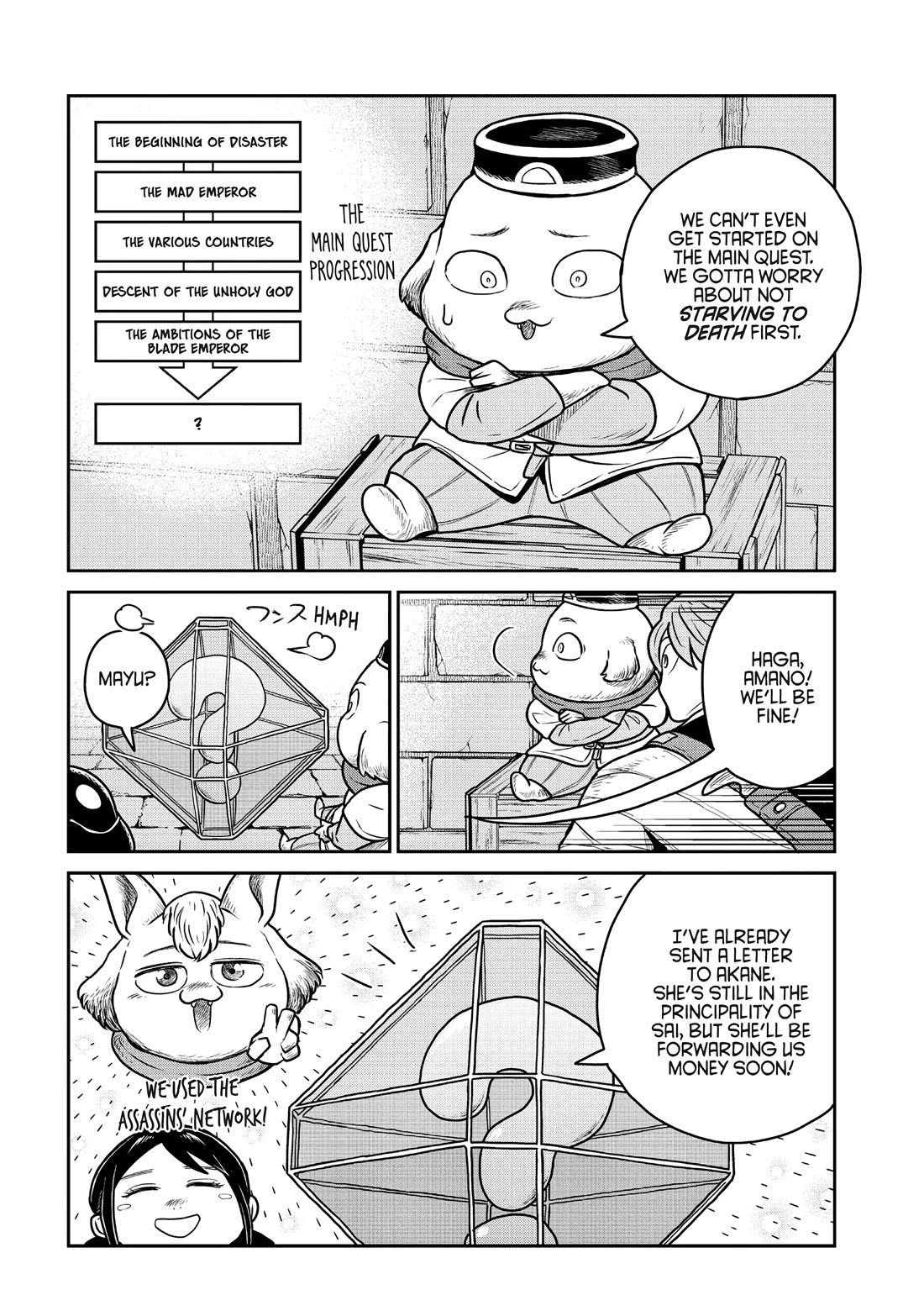 Quality Assurance in Another World chapter 90 page 4