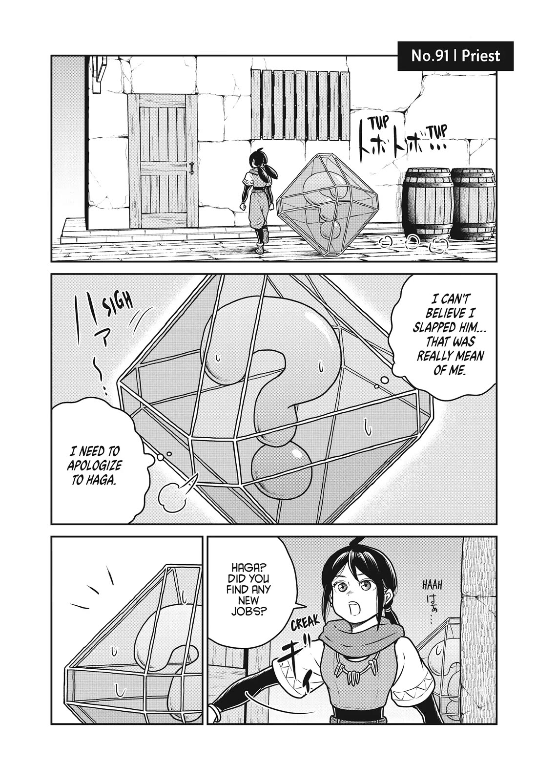 Quality Assurance in Another World chapter 91 page 1