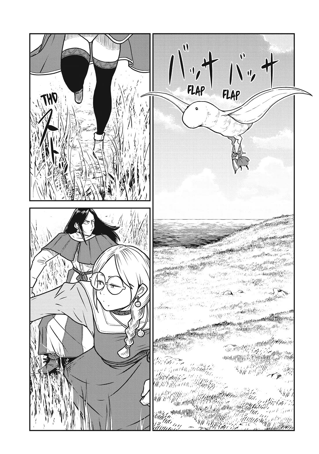 Quality Assurance in Another World chapter 96 page 13