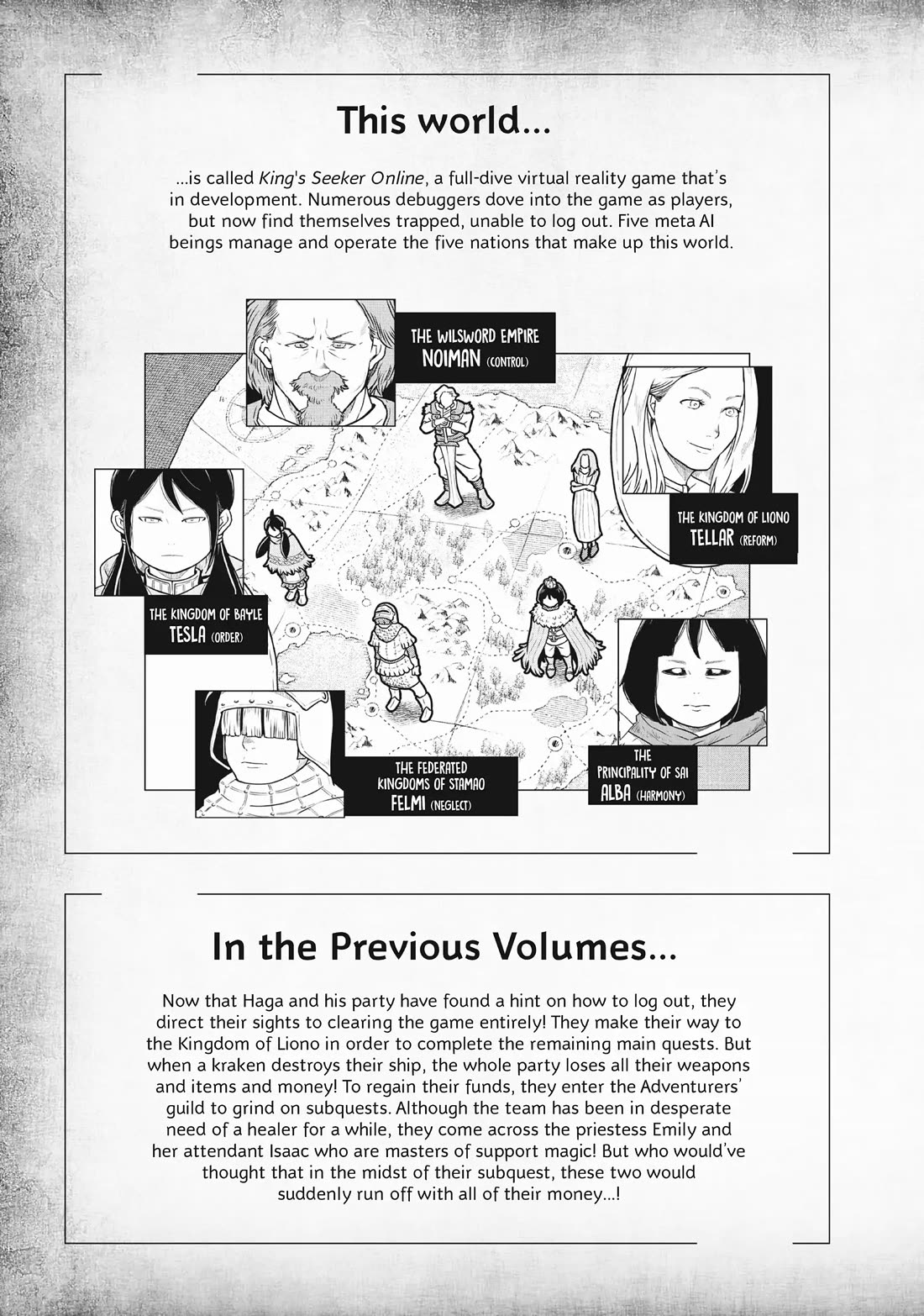 Quality Assurance in Another World chapter 96 page 3