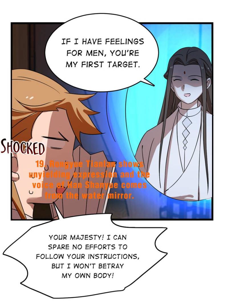 Queen of Poison: the Legend of a Super Agent, Doctor and Princess chapter 114 page 13