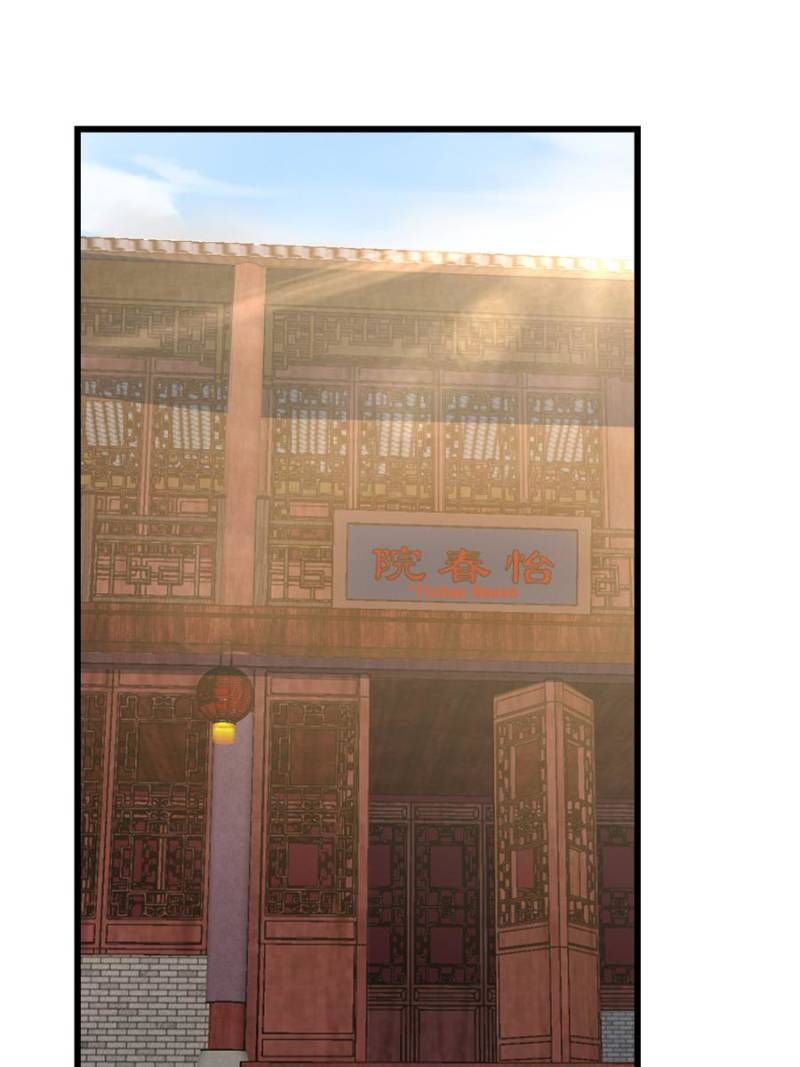 Queen of Poison: the Legend of a Super Agent, Doctor and Princess chapter 116 page 37