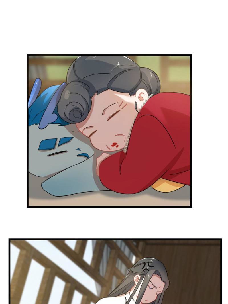 Queen of Poison: the Legend of a Super Agent, Doctor and Princess chapter 124 page 1