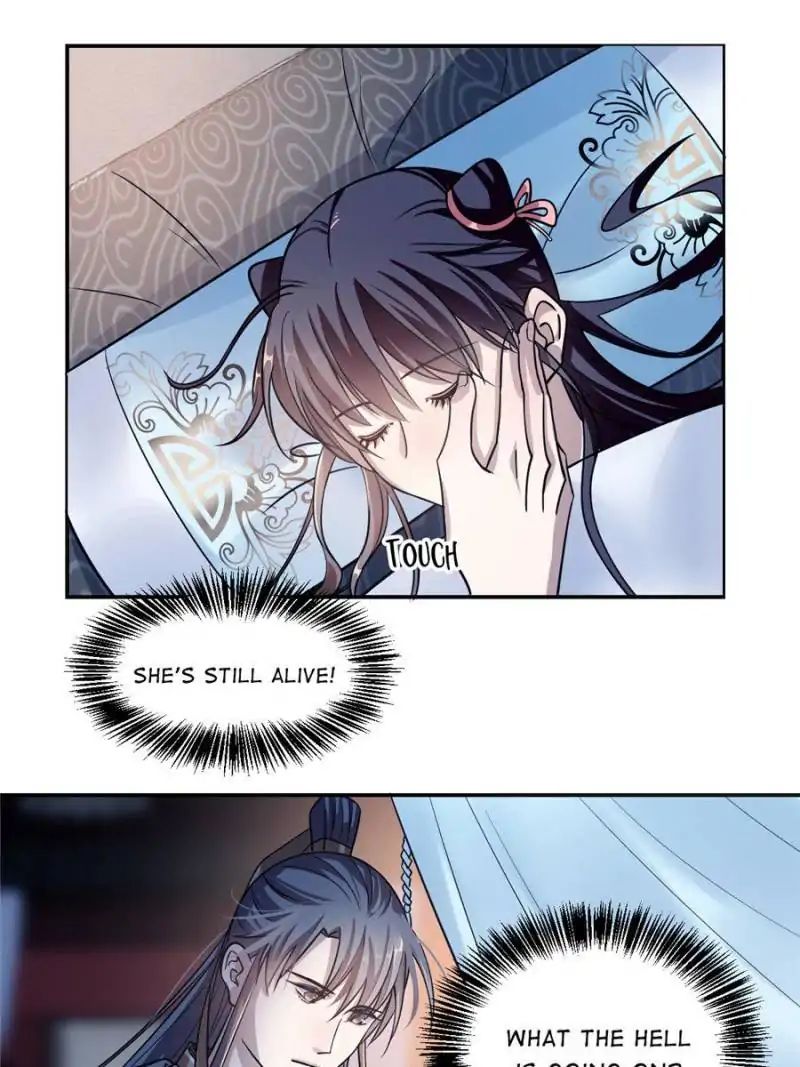 Queen of Poison: the Legend of a Super Agent, Doctor and Princess chapter 15 page 1