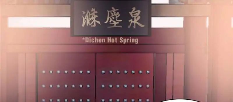 Queen of Poison: the Legend of a Super Agent, Doctor and Princess chapter 15 page 51