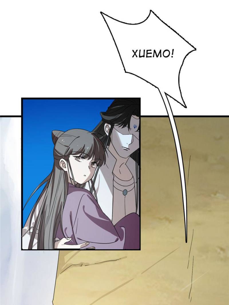 Queen of Poison: the Legend of a Super Agent, Doctor and Princess chapter 177 page 9