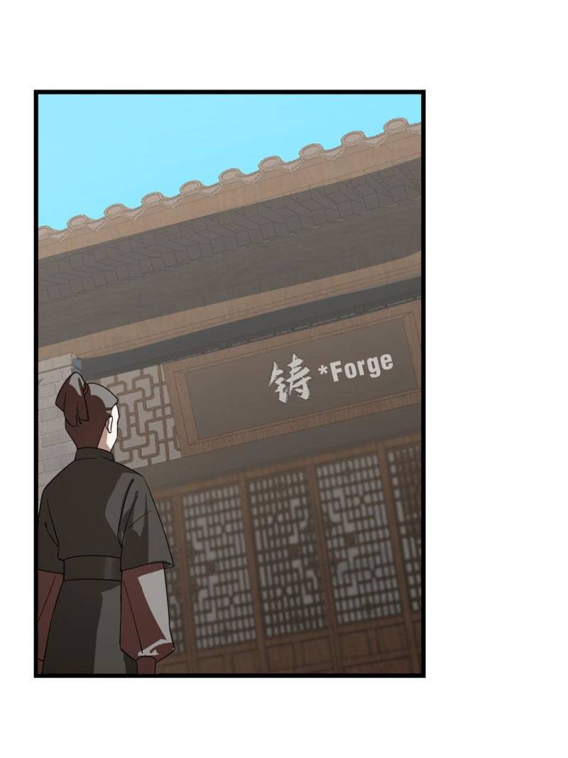 Queen of Poison: the Legend of a Super Agent, Doctor and Princess chapter 190 page 23