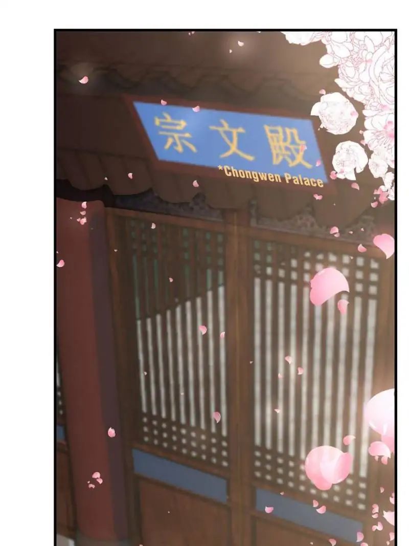 Queen of Poison: the Legend of a Super Agent, Doctor and Princess chapter 20 page 31