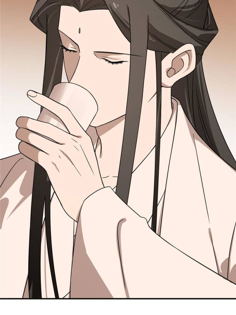 Queen of Poison: the Legend of a Super Agent, Doctor and Princess chapter 202 page 17