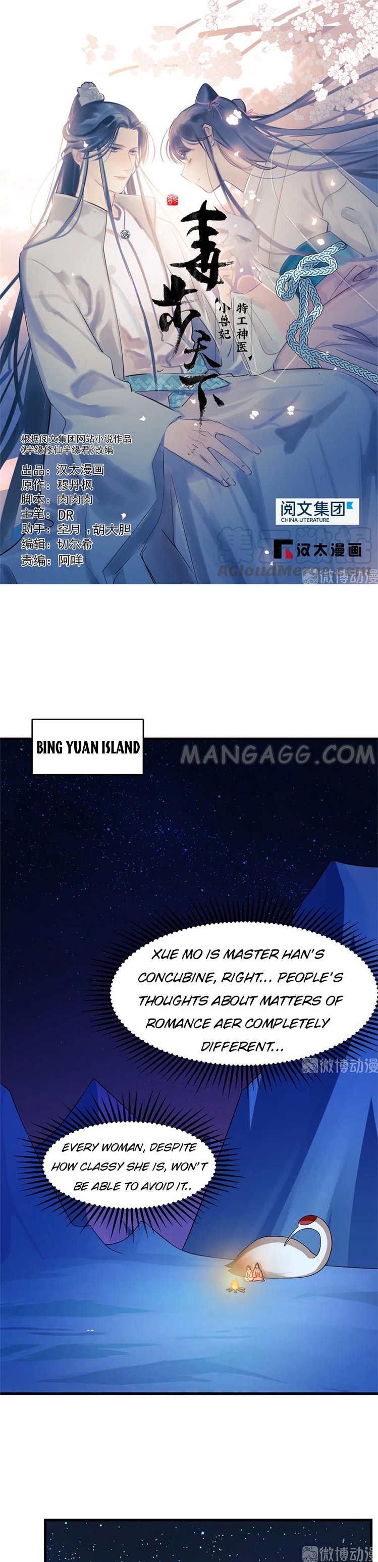 Queen of Poison: the Legend of a Super Agent, Doctor and Princess chapter 204 page 1