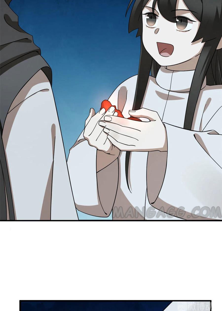 Queen of Poison: the Legend of a Super Agent, Doctor and Princess chapter 211 page 12