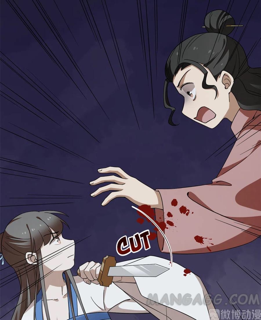 Queen of Poison: the Legend of a Super Agent, Doctor and Princess chapter 214 page 11