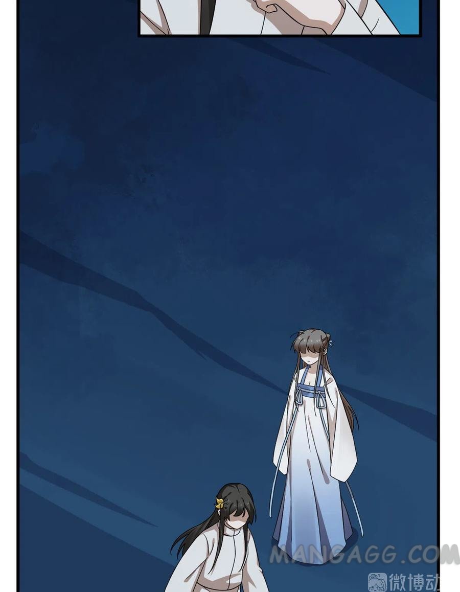 Queen of Poison: the Legend of a Super Agent, Doctor and Princess chapter 214 page 23