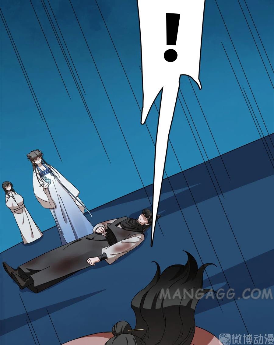 Queen of Poison: the Legend of a Super Agent, Doctor and Princess chapter 214 page 3