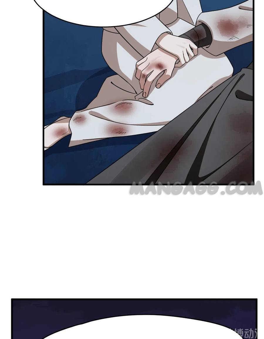 Queen of Poison: the Legend of a Super Agent, Doctor and Princess chapter 214 page 31