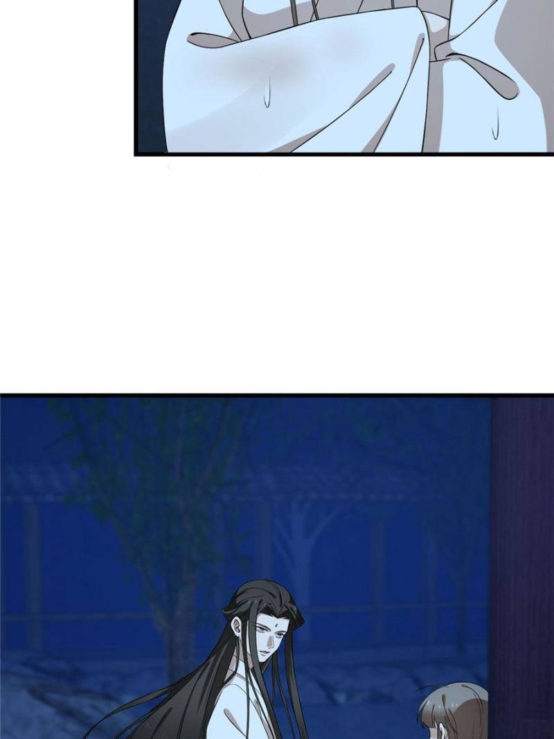 Queen of Poison: the Legend of a Super Agent, Doctor and Princess chapter 217 page 5