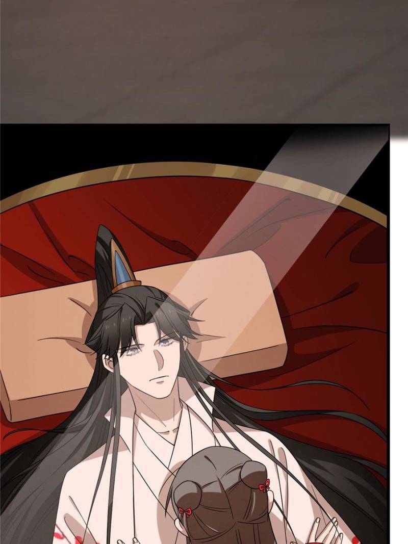 Queen of Poison: the Legend of a Super Agent, Doctor and Princess chapter 221 page 44