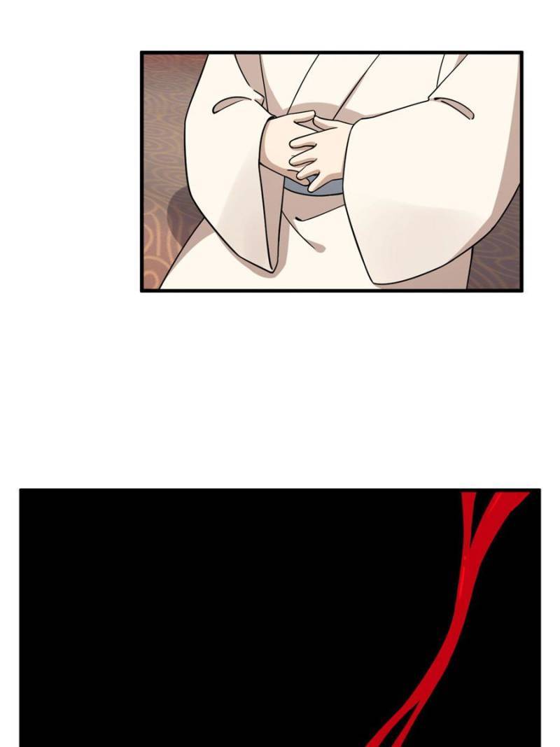 Queen of Poison: the Legend of a Super Agent, Doctor and Princess chapter 222 page 36