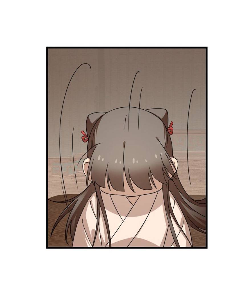 Queen of Poison: the Legend of a Super Agent, Doctor and Princess chapter 230 page 49