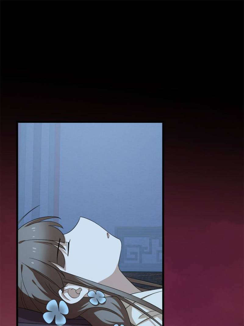 Queen of Poison: the Legend of a Super Agent, Doctor and Princess chapter 238 page 1