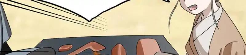 Queen of Poison: the Legend of a Super Agent, Doctor and Princess chapter 25 page 26