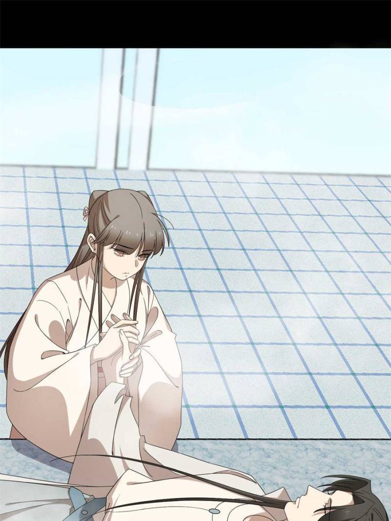 Queen of Poison: the Legend of a Super Agent, Doctor and Princess chapter 296 page 18