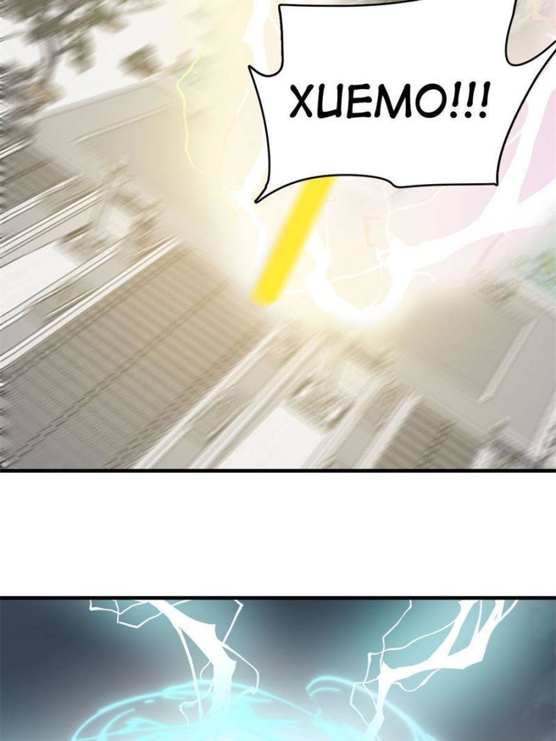 Queen of Poison: the Legend of a Super Agent, Doctor and Princess chapter 323 page 21