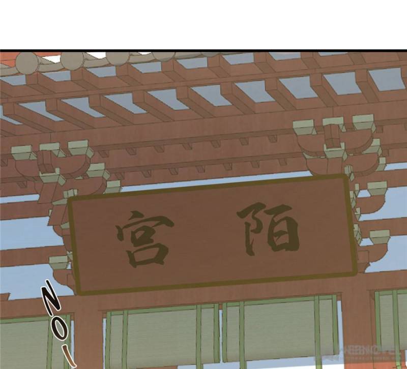 Queen of Poison: the Legend of a Super Agent, Doctor and Princess chapter 331 page 15