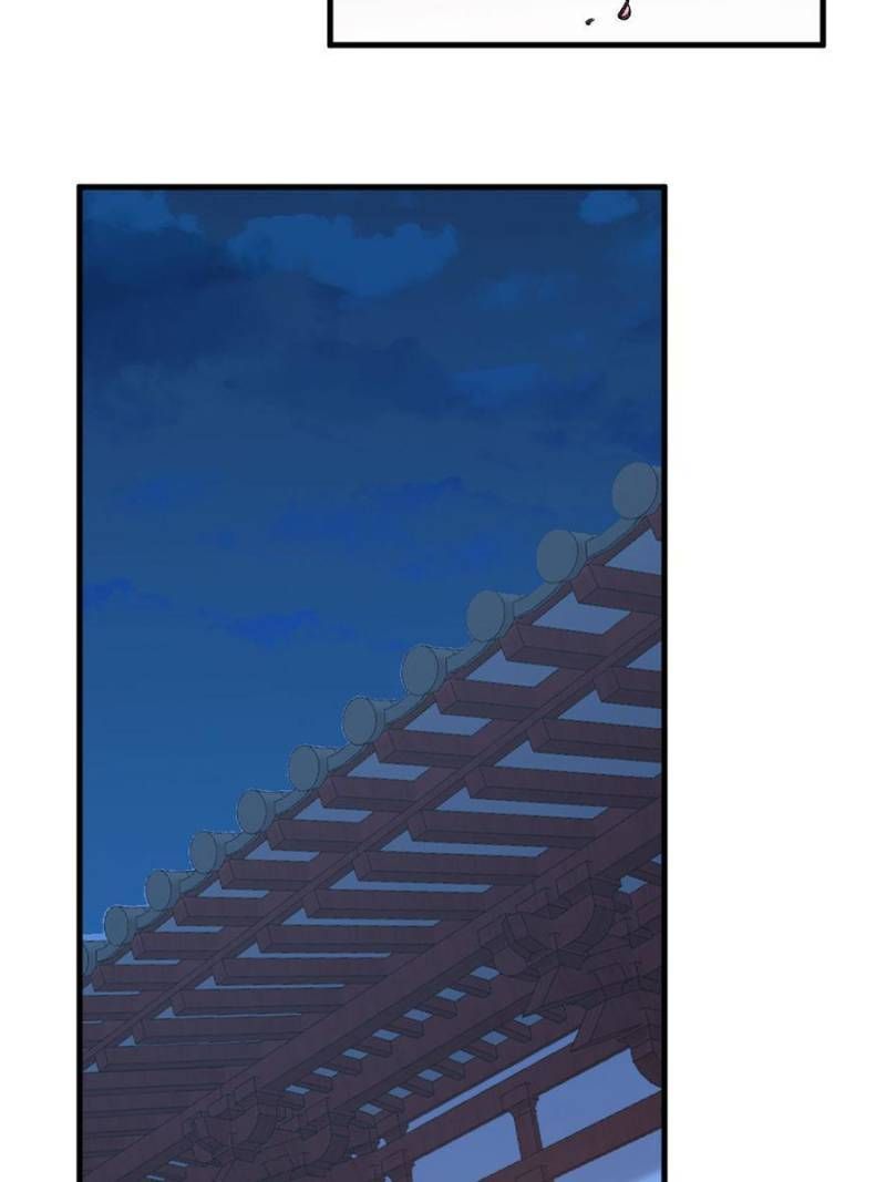 Queen of Poison: the Legend of a Super Agent, Doctor and Princess chapter 343 page 29